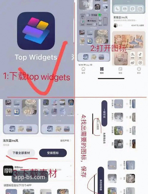 BSports手机版安装教程：从下载到投注的完整操作指南
