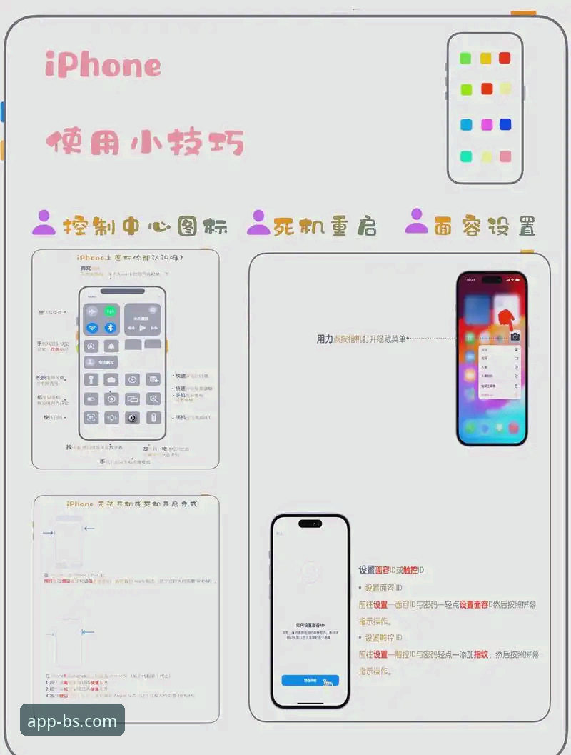 BSports手机版实用指南：老用户分享的在线投注必备知识